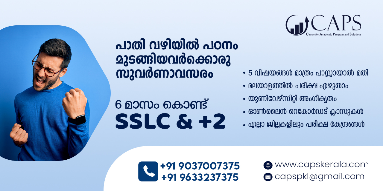 CAPSCentre for Academic Program and Solutions Never Stop Learning, Go Distance